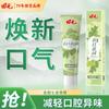Pasta de Dientes Panax Notoginseng Pasta de Dientes Herbal China 200g Elimina el Calor, Elimina el Mal Aliento, Refresca el Aliento, Protege las Encías Sangrantes, Pasta de Dientes Herbal para Adultos