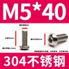 304 aço inoxidável cabeça hexacírculo hexágono parafuso DIN7380 cabeça de panela cabeça de cogumelo hexágono Bolt M3M4M5M6