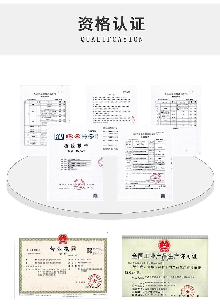 保鲜盒_23.jpg