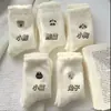 Meias Femininas Outono e Inverno, Veludo Australiano, Macias e Grossas, Meias Quentes de Cano Médio, Meias de Pelúcia Bordadas com Desenhos Fofos