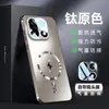 Adecuado para Funda de Teléfono Móvil Oneplus 15 Película para Lente Oneplus15 Airbag Integral Mate Anticaída Disipación de Calor Succión Magnética Ligero y Delgado