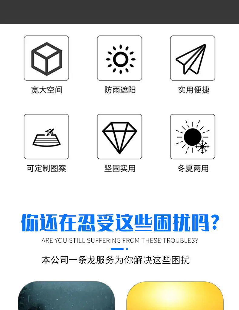 膜结构推拉蓬详情页15_03.jpg