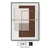 Pintura decorativa abstrata geométrica para sala de estar e corredor, modelo nórdico para sala, mural para corredor e corredor, pintura geométrica simples para pendurar na parede do restaurante