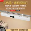 2026 Fabricante de Origen Lámpara de Escritorio Estudio Lámpara de Dormitorio Dormitorio Estudiante Lámpara Magnética Fría LED de Escritorio Lámpara de Protección Ocular Recargable