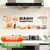 Pegatinas de pared resistentes a altas temperaturas y a prueba de aceite para estufas del hogar, simbolizando prosperidad y buena fortuna, decoran la cocina con adhesión electrostática, no requiere pegamento