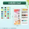 Tinta Acrílica 12ml Caixa com 24 Cores, Conjunto de Tintas de Arte à Prova d'Água e que Não Desbota para Pintura Manual DIY Tinta Acrílica