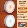 Luz Nocturna Especial para Puestos Callejeros y Mercados Nocturnos, Lámpara LED de Protección Ocular para Mesita de Noche en Casa, Recargable, Adecuada para Dormitorios de Estudiantes, Lámpara de Moda con Sensor Inteligente