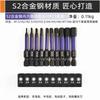 Juego de 10 piezas de cabeza de destornillador de hexágono S2 H1.5-8mm * 50mm cabeza de destornillador para destornillador eléctrico broca para destornillador de taladro eléctrico