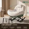 No Requiere Instalación Silla Mecedora Plegable de Aguacate Sillón de Descanso para Balcón Sofá Perezoso Silla Sofá Reclinable Uso en Sala de Estar Hogar