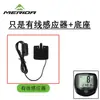 Luz para Bicicleta, Base para Bicicleta, Soporte para Luz, Linterna, Accesorios para Equipo de Ciclismo, Reparación, Paseo Nocturno, Faro para Bicicleta de Montaña