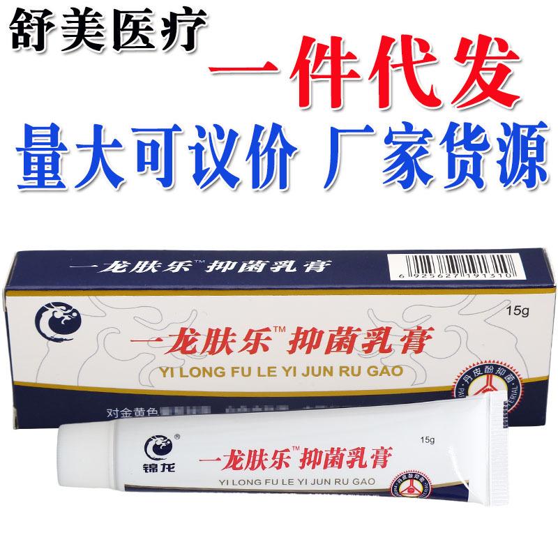 舒美 锦龙一龙肤乐 副本