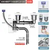Fregadero de Cocina, Lavabo de Baño, Accesorios para Tuberías de Desagüe, Filtro de Cesta, Desagüe Antiolor de Tres Vías, Accesorios Universales