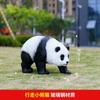 Plástico reforzado con fibra de vidrio simulación de animales escultura de panda gigante adornos patio exterior Parque jardín exterior decoración de paisaje boceto