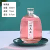 Garrafa de Vinho de Frutas Personalizada, Garrafa de Vinho de Vidro Transparente, Garrafa de Vinho Caseiro Selada, Garrafa de Vinho Vazia Redonda com Listras Verticais de 500ml