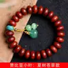 Zambia lobular sándalo rojo DIY pulsera de seis caracteres lema especificaciones 0.8 hombres y mujeres pulsera decorativa rosario fábrica al por mayor