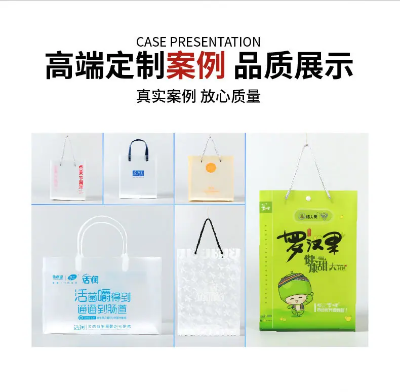 透明塑料袋-详情页-01_12