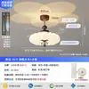2026 Novo Ventilador de Teto Estilo Vintage Creme com Projeção, Atmosfera de Alto Padrão, Proteção para os Olhos, para Quarto e Escritório