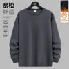 Camiseta de manga larga para hombre para otoño e invierno, marca de moda, corte holgado, forrada de forro polar, camiseta básica casual, sudadera con estampado de cuello redondo para estudiantes jóvenes