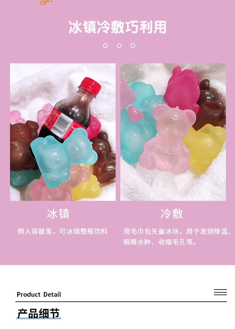 抱心小熊_10