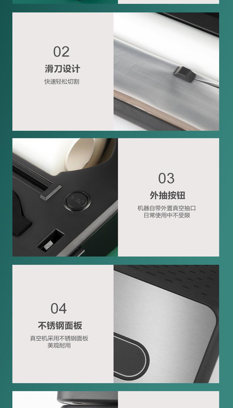 真空机-拷贝3-拷贝改4_13.jpg