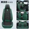 Cojín para Asiento de Coche Piel Completa Lujo Ligero Funda de Asiento de Gama Alta Cubierta de Cojín Universal para Asiento de Coche Cuatro Estaciones Fabricante Venta al por Mayor