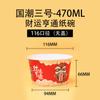 Tazón de Papel Desechable para Picnic Embalaje Pequeño Marea Nacional Microondas Camping Caja de Picnic Logotipo Imprimible Entrega en Wuhan
