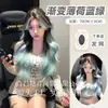 Peruca Tom de Açúcar Nova Gradiente Cabelo Longo Cacheado Diário Feminino Celebridade Cyber Cabelo Cacheado Longo Cobertura Completa Natural Realista