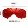 Produtos de Comércio Exterior: Vermelho Escuro, Vermelho Claro, Óculos de Cura por Luz/Óculos com Lentes de Cura por Luz, Óculos de Proteção, Óculos de Segurança