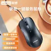 Ratón USB con Cable Lenovo para Oficina, Escritorio, Todo en Uno, Portátil, Interfaz USB Ergonómica Universal