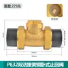 Válvula de Retención de Cobre Válvula de Retención Horizontal de Cobre 1/2" 3/4" 1" Bomba de Agua DN15 Tubería de Agua 20 Válvula Unidireccional 25 Válvula 32 40 50