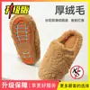 Pantuflas de algodón antideslizantes Babudou para mujer, nuevo modelo 2026 otoño/invierno, cálidas de felpa para interior, pantuflas de suelo