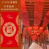 Cortina Transparente Decoración Tela Impermeable Fondo de Boda Techo Estilo Antiguo Rojo Techo de Boda Transmisión en Vivo Cortina Estilo Chino Gasa Flotante