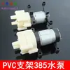 Bomba de Diafragma DC R385 Chaleira de Chá 6-12v Bomba de Água Pequena Miniatura Refrigeração a Água para Laptop Bomba para Aquário