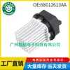 68012613Aa Es Adecuado para Resistencia de Ventilador Calentador Mercedes-Benz 2007-2009 2048707710