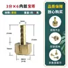 Conector pagoda de fio interno 2 pontos 3 pontos 4 pontos 6 pontos todo em cobre atacado mangueira traqueia conversão conector rápido redutor acessórios