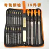 Juego de limas de fábrica juego de 18 piezas juego de 19 piezas juego de limas de acero juego de limas con herramienta cortadora de acero metálico kit de herramientas lima