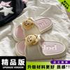 Selección estricta de nuevas y bonitas zapatillas de dormitorio de EVA con diseño de oso de verano de alto valor para mujer, para uso interior y exterior, zapatillas antideslizantes de una sola palabra sin olor