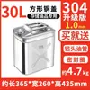 201 Acero Inoxidable 304 Engrosado Barril de Aceite Barril de Gasolina 30 Litros 20 Litros 10L Tetera Diésel Barril de Repostaje Barril de Hierro Barril de Repuesto