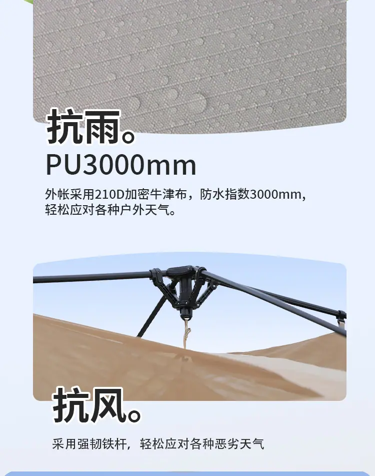 详情页_09.jpg