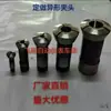 Acessórios de hardware torno automático de precisão com múltiplas facas de eixo único mandril de mola de aço para faísca 470 Q7 mandril de agulha