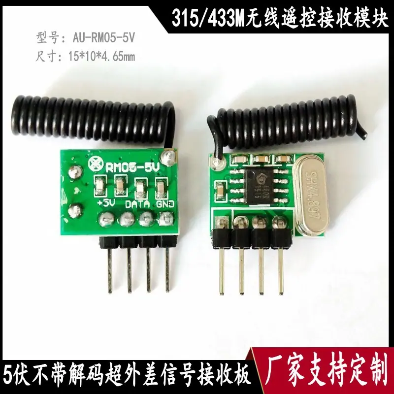 AU-RM05正反面_conew2