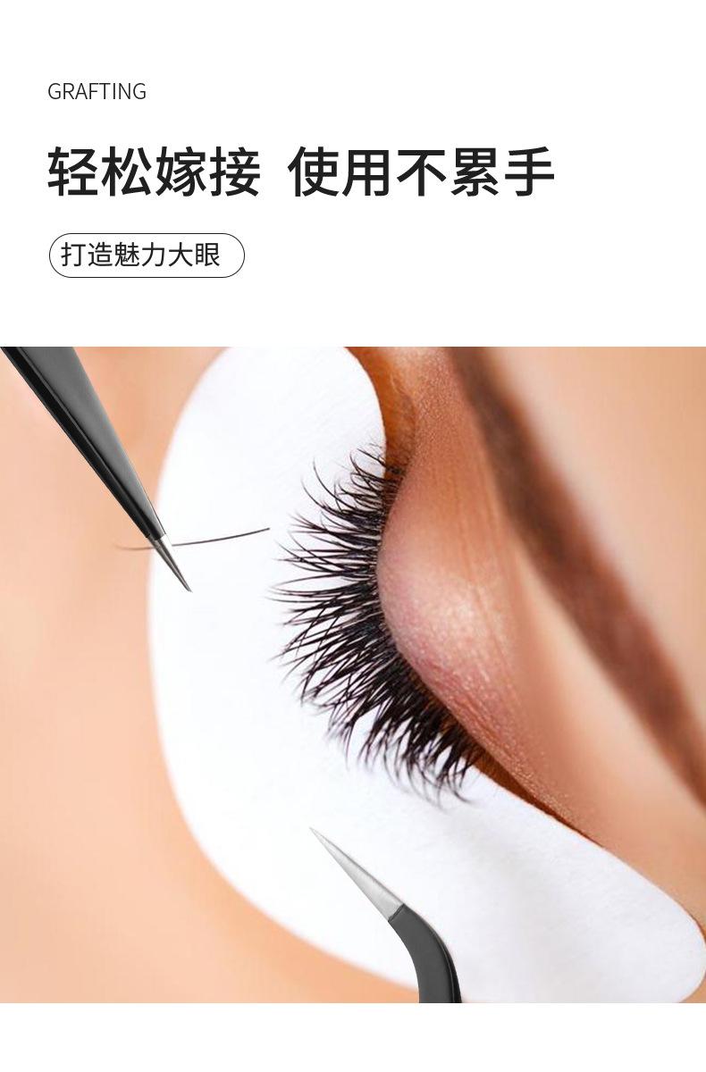嫁接睫毛夹镊子2件套_03.jpg