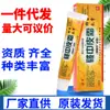 Crema Antibacteriana Jungzhongpiba Cuidado Antibacteriano Externo para la Piel Ungüento Crema Dropshipping Producto Nuevo