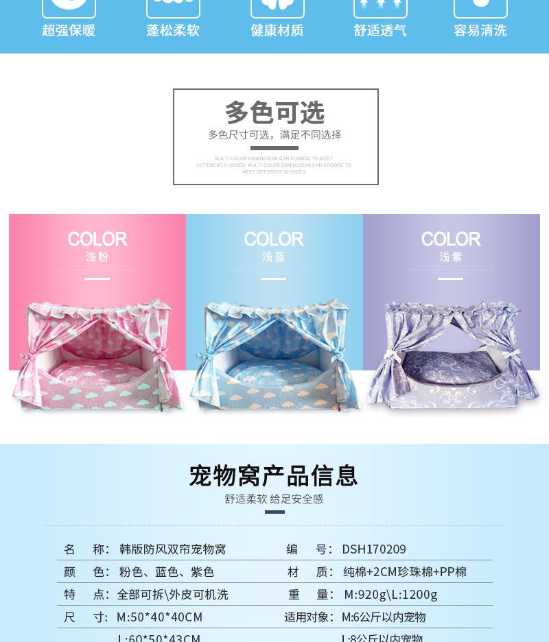DSH170209_02.png