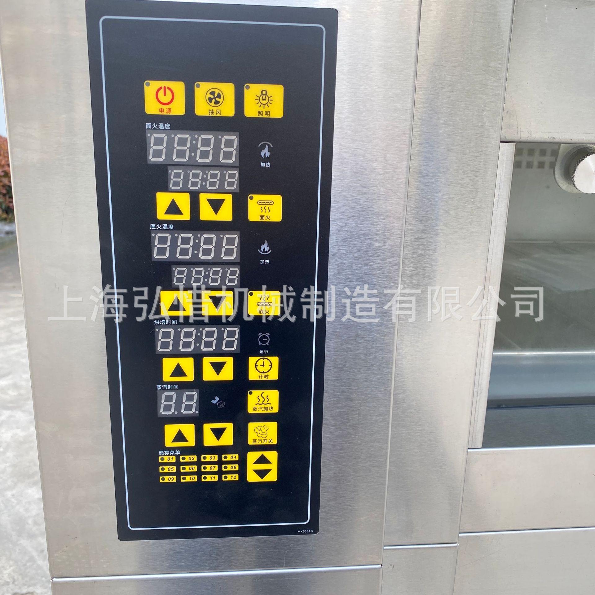 LM-306DO欧式三层六盘电烤炉