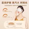 Mascarilla de Vapor para Ojos de Artemisa, Parche Calentador para Pies, Parche para Rodilla, Parche de Moxibustión, Parche Tibio para Bebé, Parche de Artemisa al por Mayor