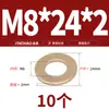 Arandela Plana GB97 Arandela Plana Espesor Amarillo Espaciador Redondo Tornillo Metálico M2 M4-M22