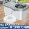 Mop Rotativo para Uso Doméstico, Novo Modelo 2024, Centrifugador, Mãos Livres, Mop Sem Esforço para Pessoas Preguiçosas com Balde