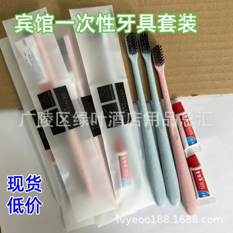 牙刷秸秆 (1).jpg