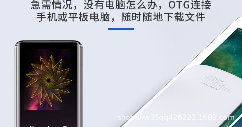 M13播放器详情_24.jpg